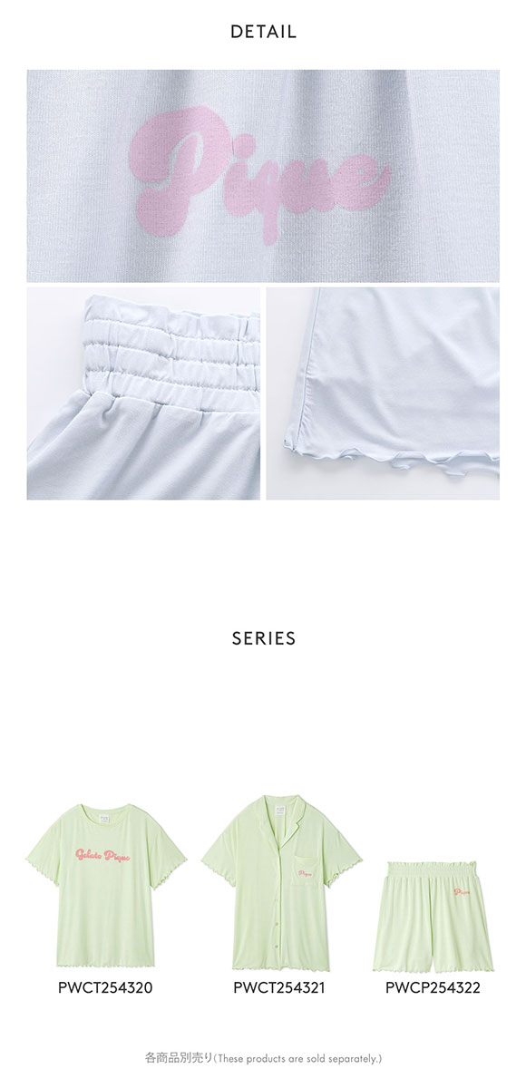 ジェラートピケ レディース カラフルロゴショートパンツ ジェラピケ パジャマ ルームウェア gelato pique