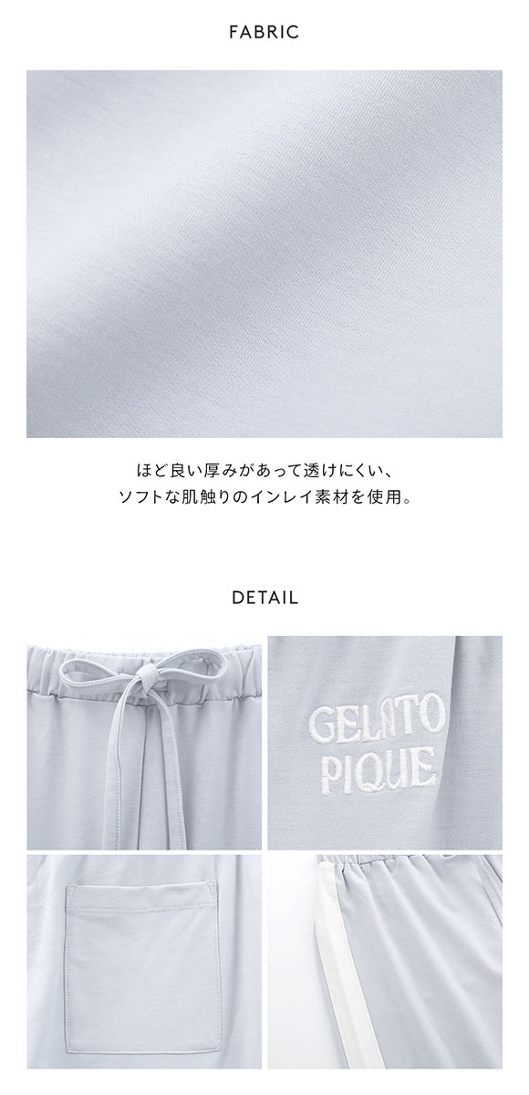 ジェラートピケ レディース インレイロゴラインロングパンツ ジェラピケ パジャマ ルームウェア gelato pique