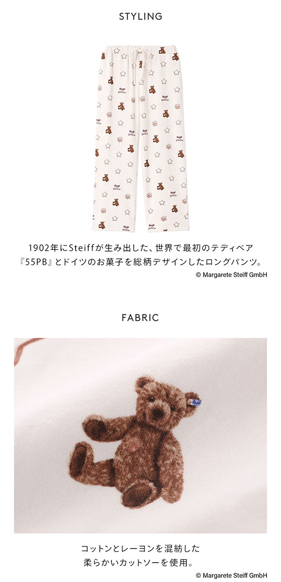 ジェラートピケ レディース シュタイフ 総柄ロングパンツ ジェラピケ パジャマ ルームウェア gelato pique Steiff