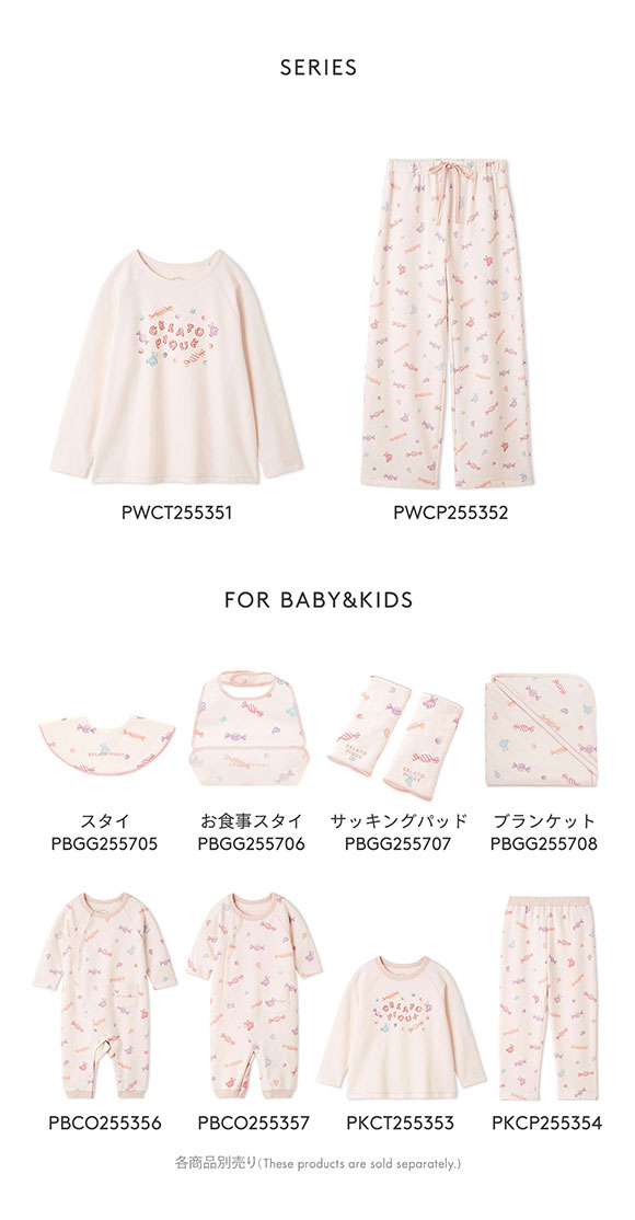 ジェラートピケ レディース キャンディ柄ロングパンツ ジェラピケ パジャマ ルームウェア gelato pique