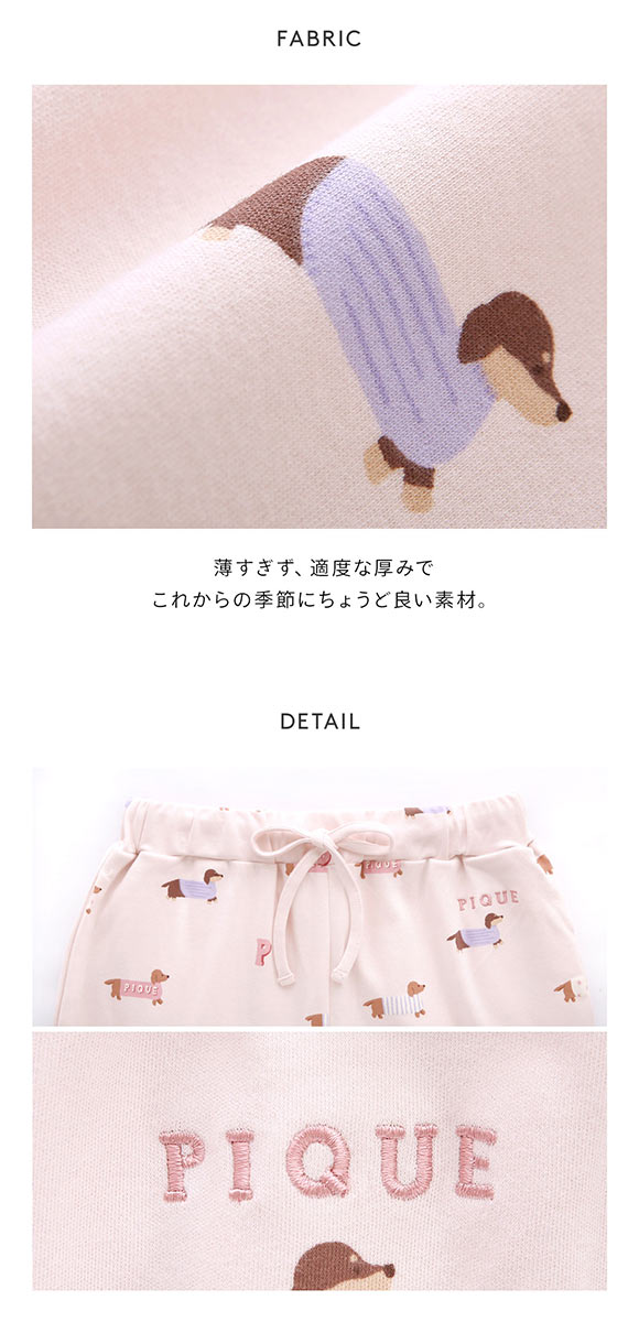 ジェラートピケ レディース ダックスフンド柄ロングパンツ ジェラピケ パジャマ ルームウェア gelato pique