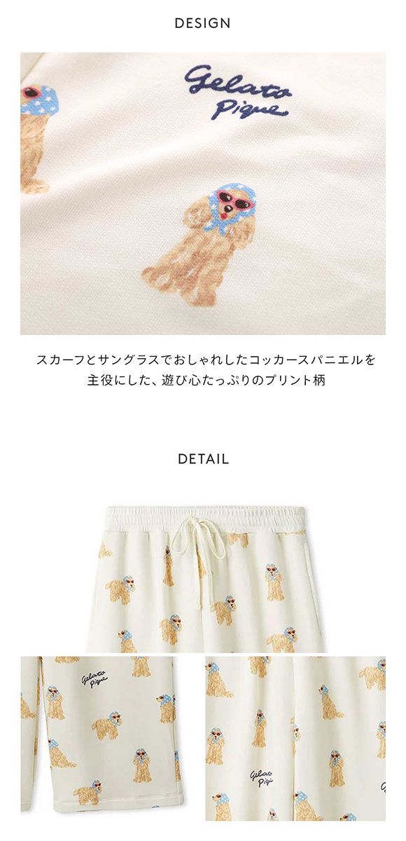 ジェラートピケ レディース スカーフDOG柄ロングパンツ ジェラピケ パジャマ ルームウェア gelato pique