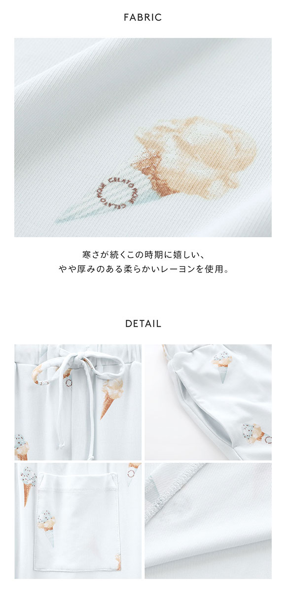 ジェラートピケ レディース アイス柄ロングパンツ ジェラピケ パジャマ ルームウェア gelato pique