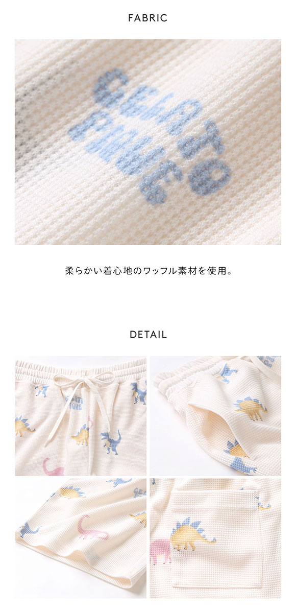 ジェラートピケ レディース ダイナソー柄ワッフルロングパンツ ジェラピケ パジャマ ルームウェア gelato pique