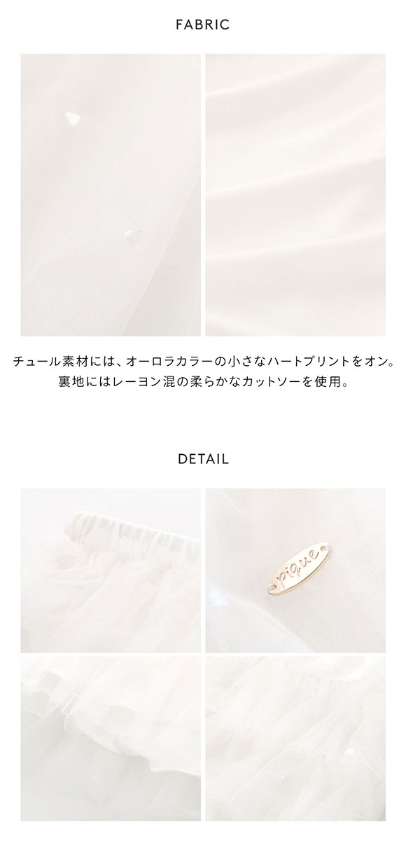 ジェラートピケ レディース ハート柄チュールショートパンツ ジェラピケ パジャマ ルームウェア gelato pique