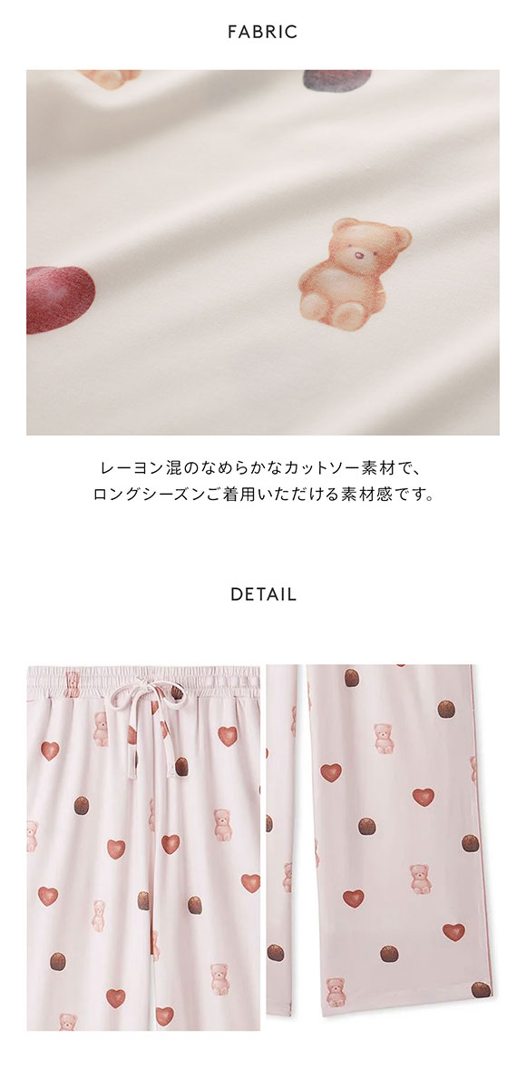 ジェラートピケ レディース Valentine 総柄ロングパンツ ジェラピケ パジャマ ルームウェア gelato pique バレンタイン