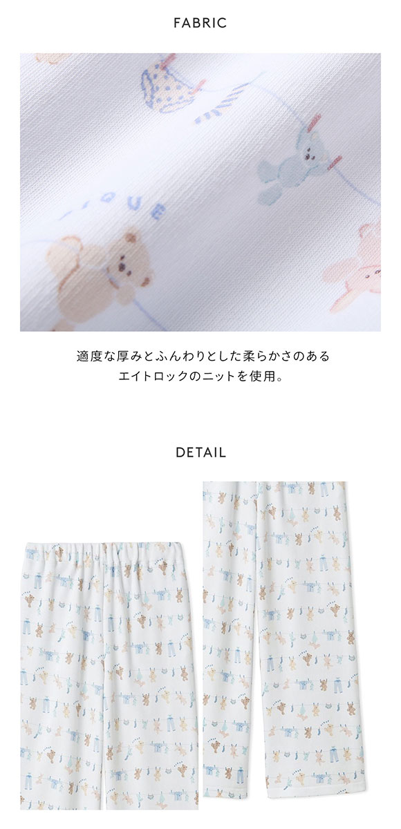 ジェラートピケ レディース ウォッシングアニマル柄ロングパンツ ジェラピケ パジャマ ルームウェア gelato pique