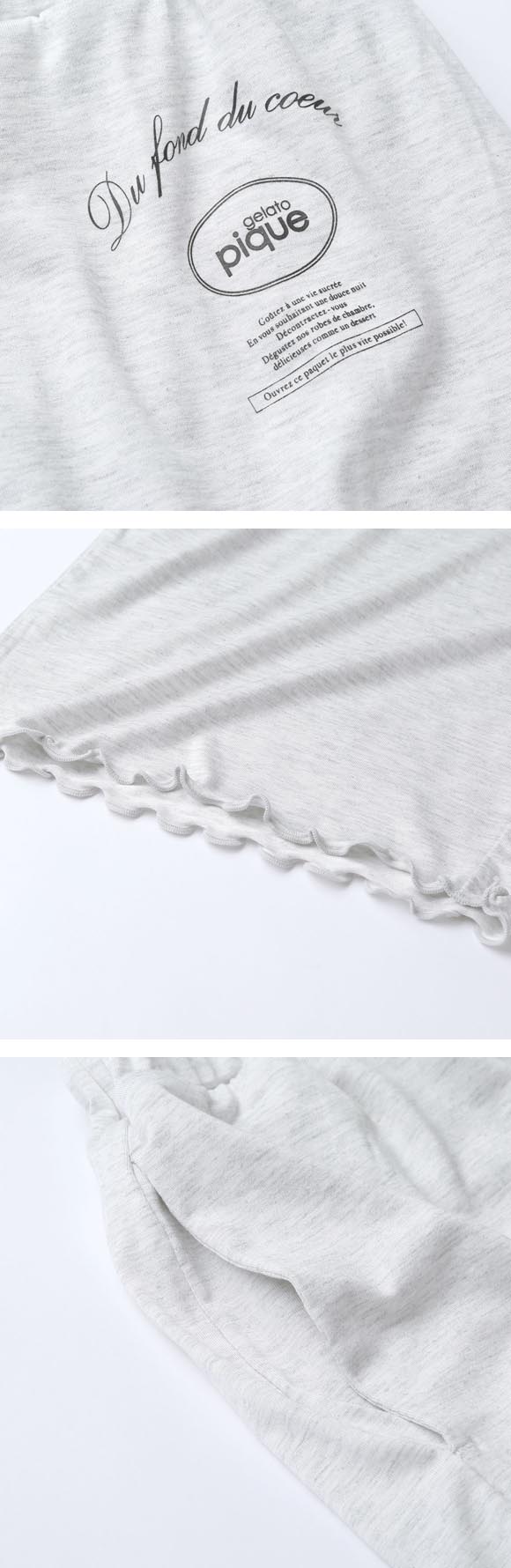 ジェラートピケ レディース レーヨンロゴメローロングパンツ ジェラピケ パジャマ ルームウェア gelato pique