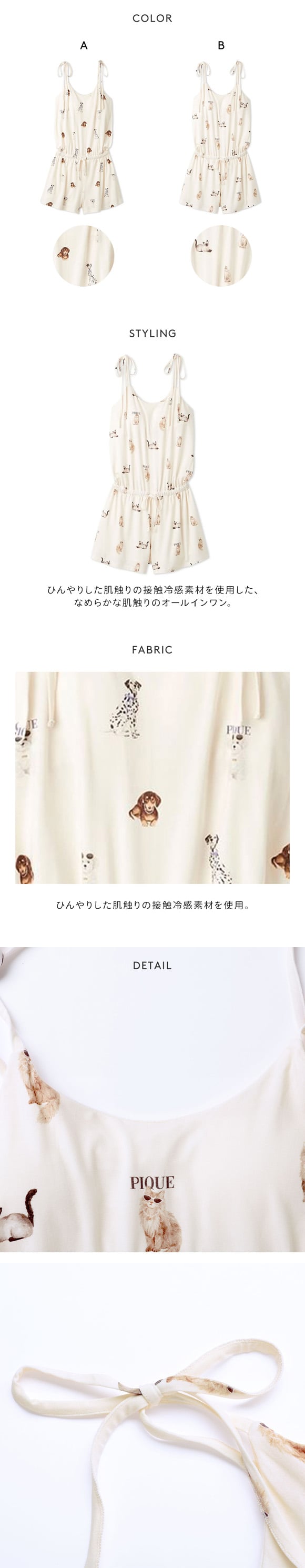 ジェラートピケ レディース 接触冷感 ファッションCATS&DOGS柄ショートパンツ ジェラピケ ルームウェア gelato pique