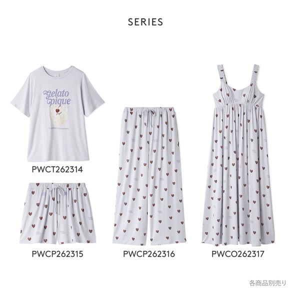 ジェラートピケ レディース 接触冷感 ハート柄ロングパンツ ジェラピケ パジャマ ルームウェア gelato pique