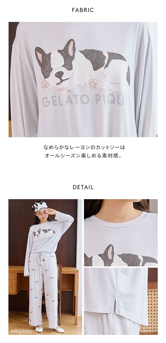 ジェラートピケ レディース SLEEPING DOGワンポイントロンT ジェラピケ パジャマ ルームウェア gelato pique