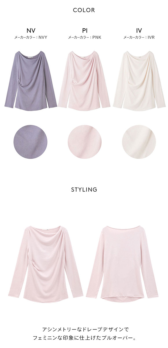 ジェラートピケ レディース スノープルオーバー ジェラピケ パジャマ ルームウェア gelato pique