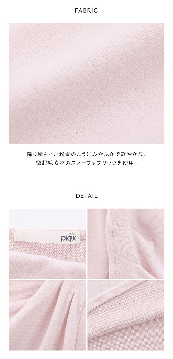 ジェラートピケ レディース スノープルオーバー ジェラピケ パジャマ ルームウェア gelato pique