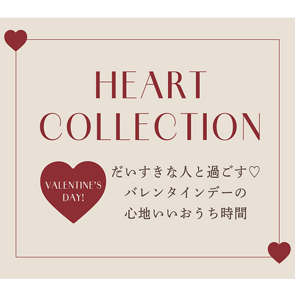 ジェラートピケ レディース バレンタイン ハート刺繍ブラショーツBOX付セット ジェラピケ ブラジャー ショーツ セット Valentine gelato pique