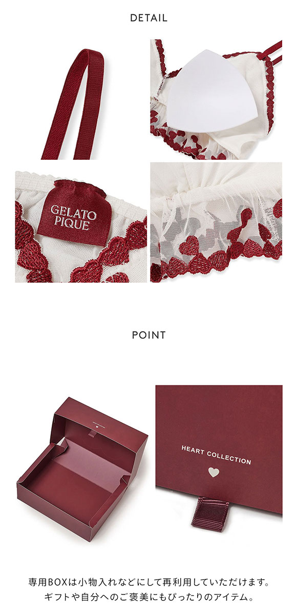 ジェラートピケ レディース バレンタイン ハート刺繍ブラショーツBOX付セット ジェラピケ ブラジャー ショーツ セット Valentine gelato pique