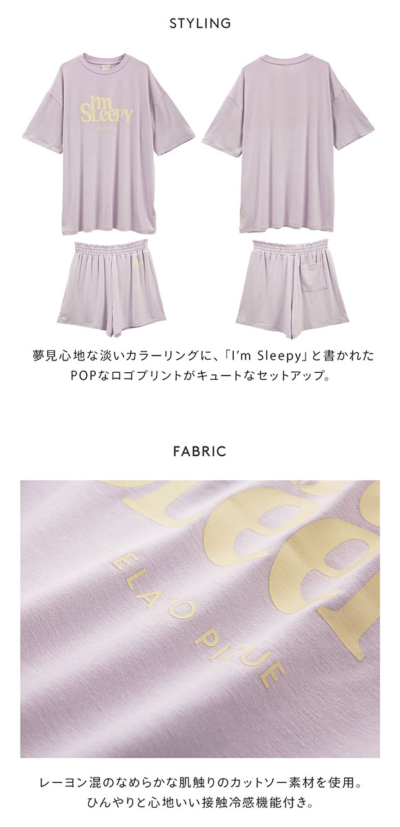 ジェラートピケ レディース カラフルレーヨンロゴBIGTシャツ&ショートパンツセット ジェラピケ パジャマ ルームウェア gelato pique