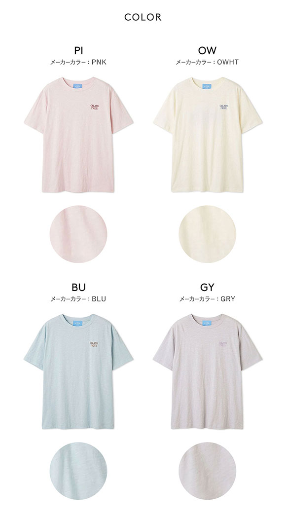 ジェラートピケ レディース COOL COLLECTION 接触冷感 ICEワンポイントビッグTシャツ ジェラピケ パジャマ gelato pique