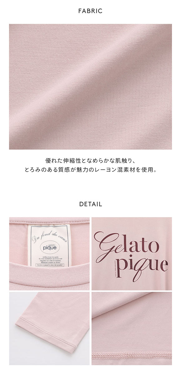 ジェラートピケ レディース レーヨンロゴロングTシャツ ジェラピケ パジャマ ルームウェア gelato pique