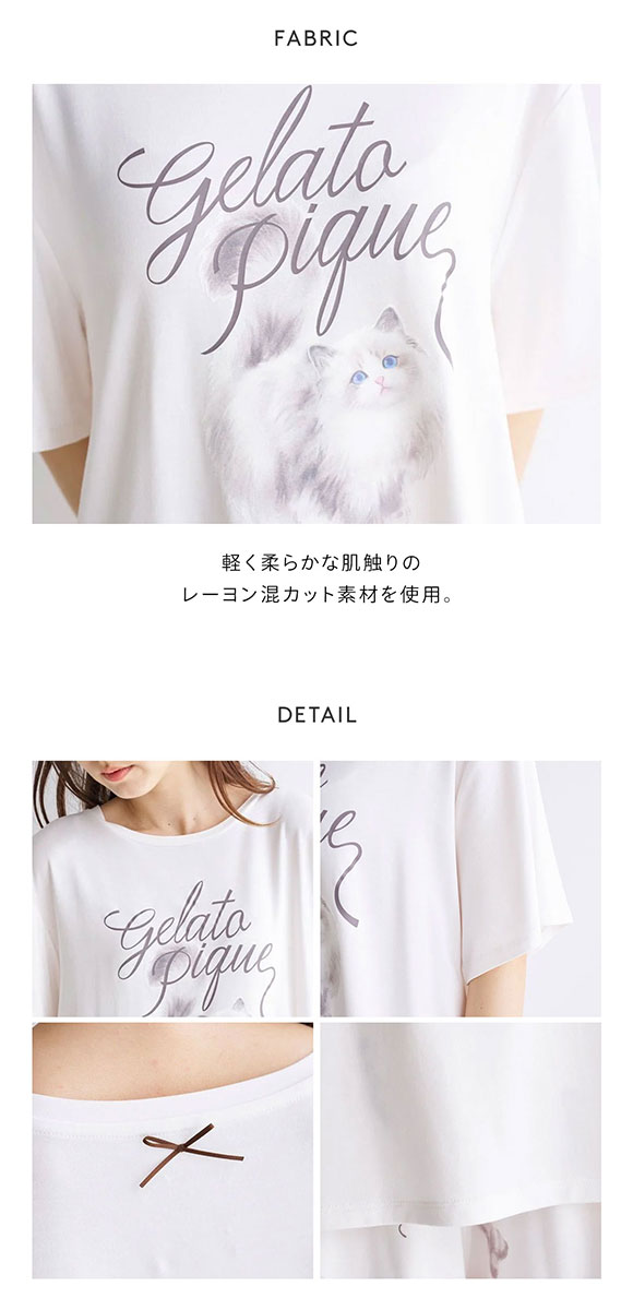 ジェラートピケ レディース CATワンポイントTシャツ ジェラピケ パジャマ ルームウェア gelato pique
