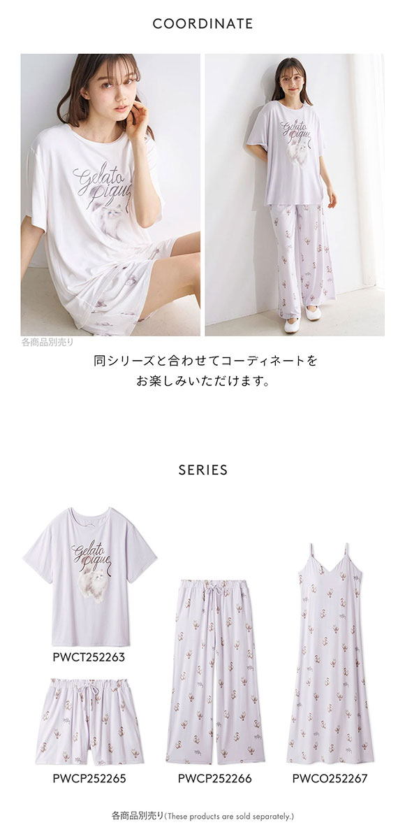 ジェラートピケ レディース CATワンポイントTシャツ ジェラピケ パジャマ ルームウェア gelato pique