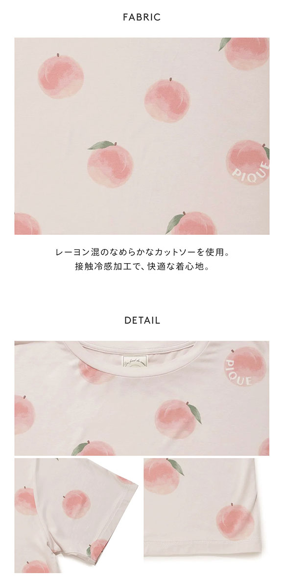 ジェラートピケ レディース 接触冷感 フルーツ柄Tシャツ ジェラピケ パジャマ ルームウェア gelato pique
