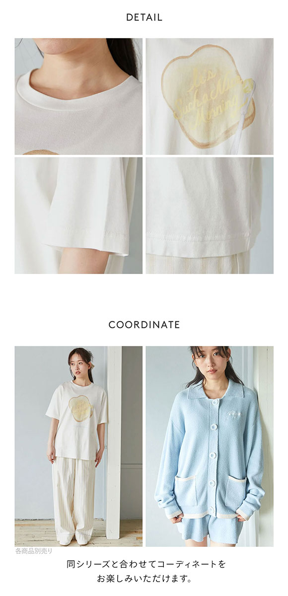 ジェラートピケ レディース モーニングワンポイントTシャツ ジェラピケ パジャマ ルームウェア gelato pique