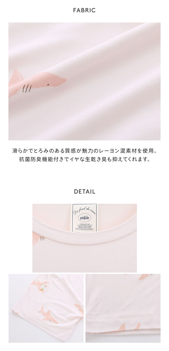 ジェラートピケ レディース 接触冷感 SHARK柄Tシャツ ジェラピケ パジャマ ルームウェア gelato pique