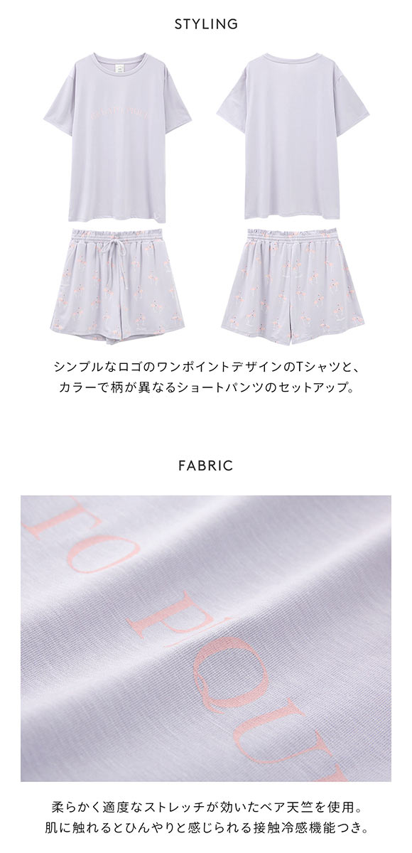 ジェラートピケ レディース 接触冷感 モチーフ4柄ワンポイントTシャツ&ショートパンツセット ジェラピケ パジャマ ルームウェア gelato pique