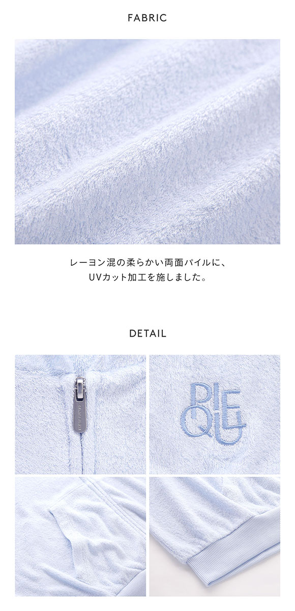 ジェラートピケ レディース リゾートパイルパーカ ジェラピケ パジャマ ルームウェア gelato pique