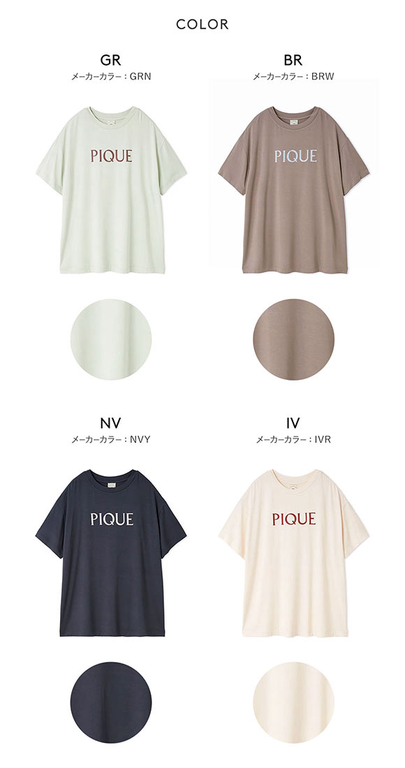 ジェラートピケ レディース 接触冷感 カラーレーヨンロゴTシャツ ジェラピケ パジャマ ルームウェア gelato pique