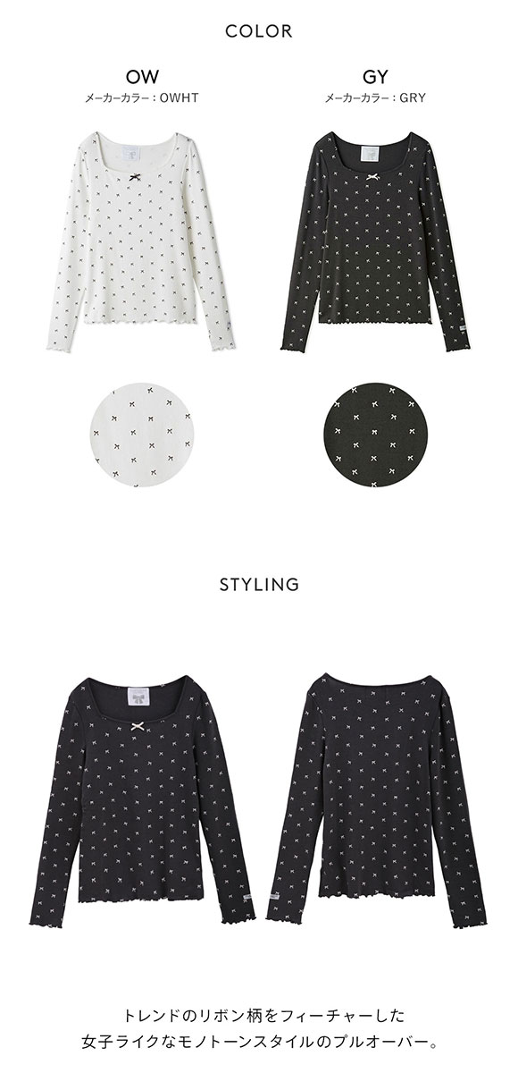 ジェラートピケ レディース HALLOWEEN 針抜きリボン柄プルオーバー ジェラピケ パジャマ ルームウェア gelato pique