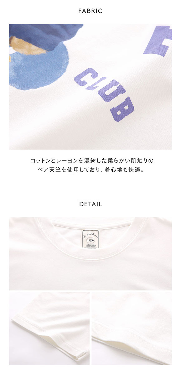 ジェラートピケ レディース スポーティーベアワンポイントTシャツ ジェラピケ パジャマ ルームウェア gelato pique