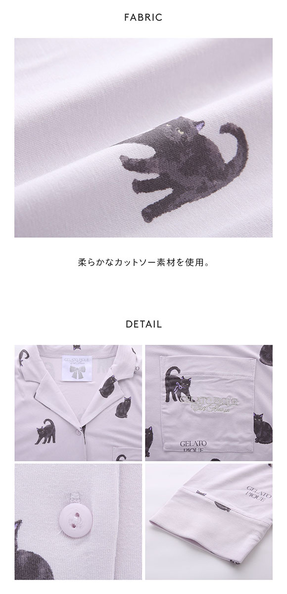 ジェラートピケ レディース HALLOWEEN CAT総柄シャツ ジェラピケ パジャマ ルームウェア gelato pique
