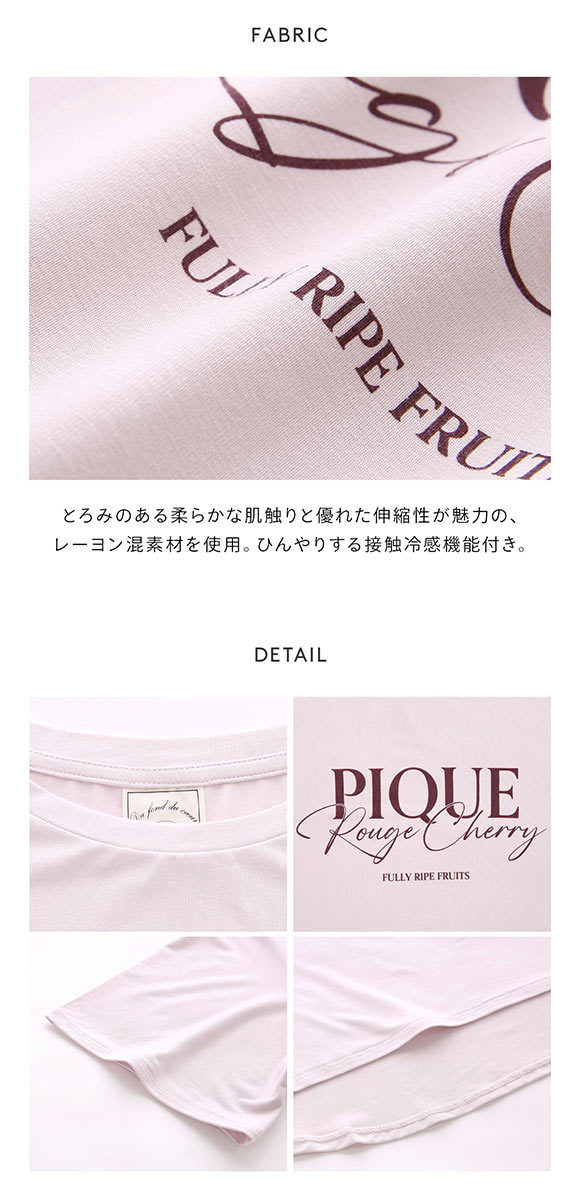 ジェラートピケ レディース 接触冷感 ルージュチェリーレーヨンロゴTシャツ ジェラピケ パジャマ gelato pique