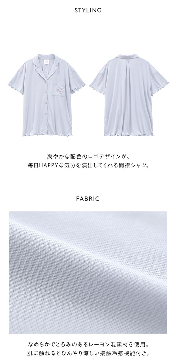 ジェラートピケ レディース カラフルロゴシャツ ジェラピケ パジャマ ルームウェア gelato pique