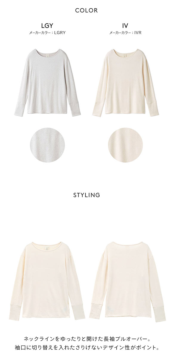 ジェラートピケ レディース スノープルオーバー ジェラピケ パジャマ ルームウェア gelato pique