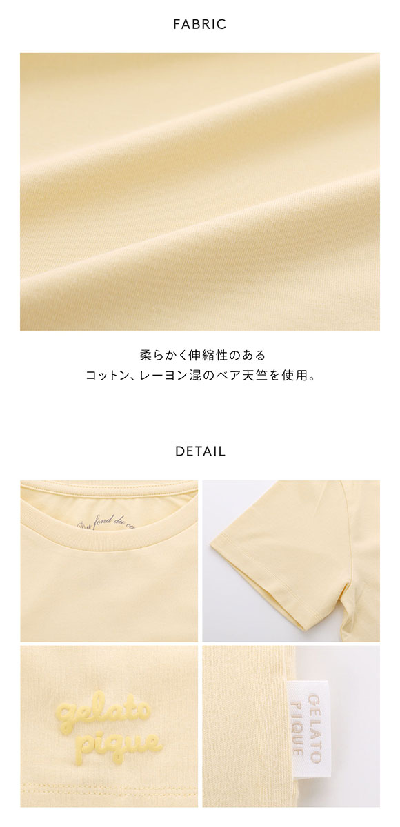 ジェラートピケ レディース はちみつベア柄ワンポイントTシャツ ジェラピケ パジャマ ルームウェア gelato pique