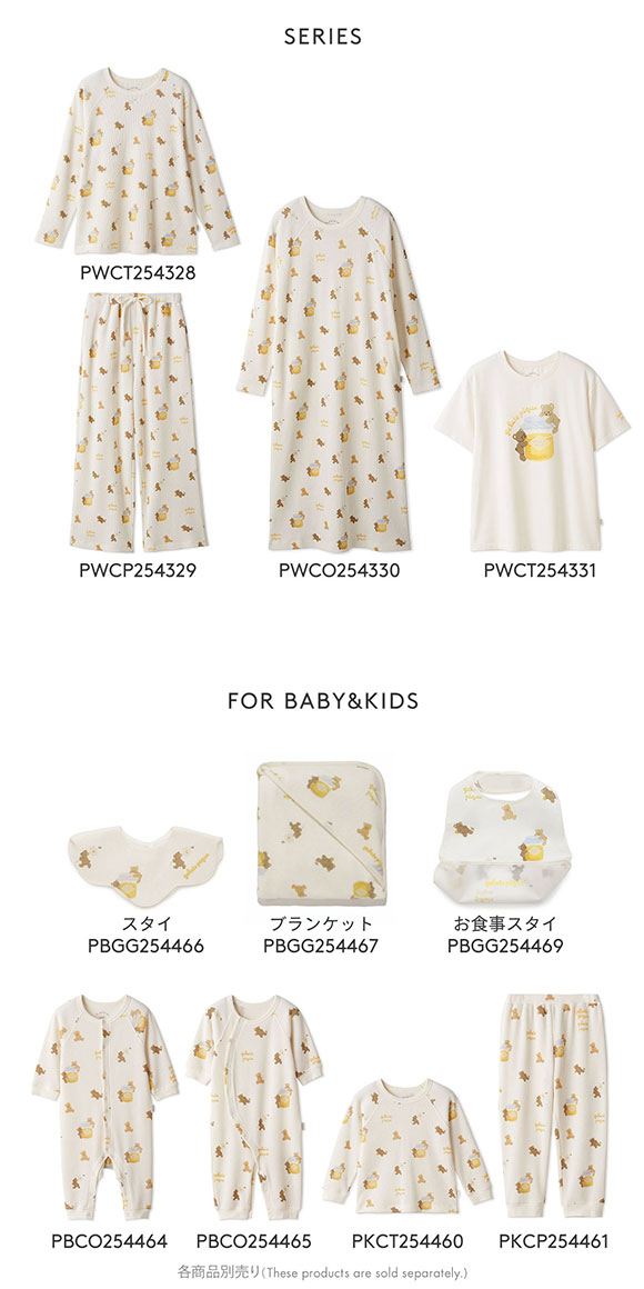ジェラートピケ レディース はちみつベア柄ワンポイントTシャツ ジェラピケ パジャマ ルームウェア gelato pique