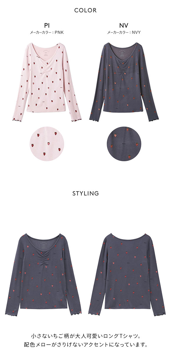 ジェラートピケ レディース レーヨンロゴロングTシャツ ジェラピケ パジャマ ルームウェア gelato pique