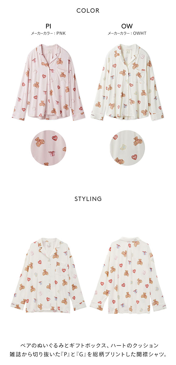 ジェラートピケ レディース フェイバリット総柄シャツ ジェラピケ パジャマ ルームウェア gelato pique