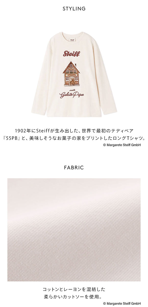 ジェラートピケ レディース シュタイフ ワンポイントロンT ジェラピケ パジャマ ルームウェア gelato pique Steiff