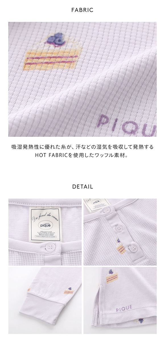ジェラートピケ レディース モチーフ3柄ワッフルロンT ジェラピケ パジャマ ルームウェア gelato pique