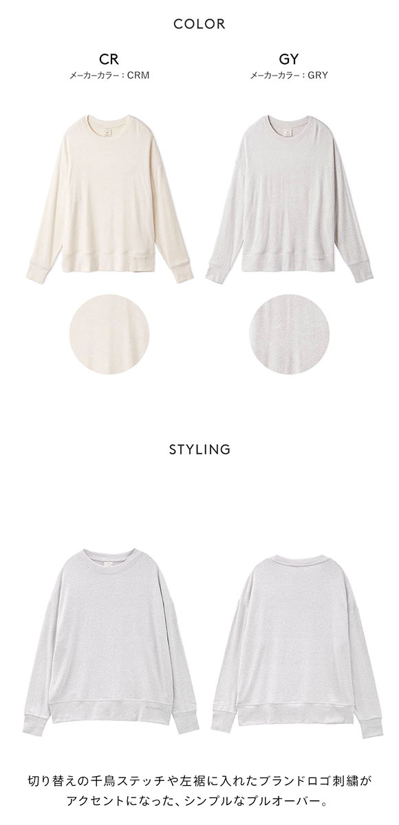 ジェラートピケ レディース スノープルオーバー ジェラピケ パジャマ ルームウェア gelato pique