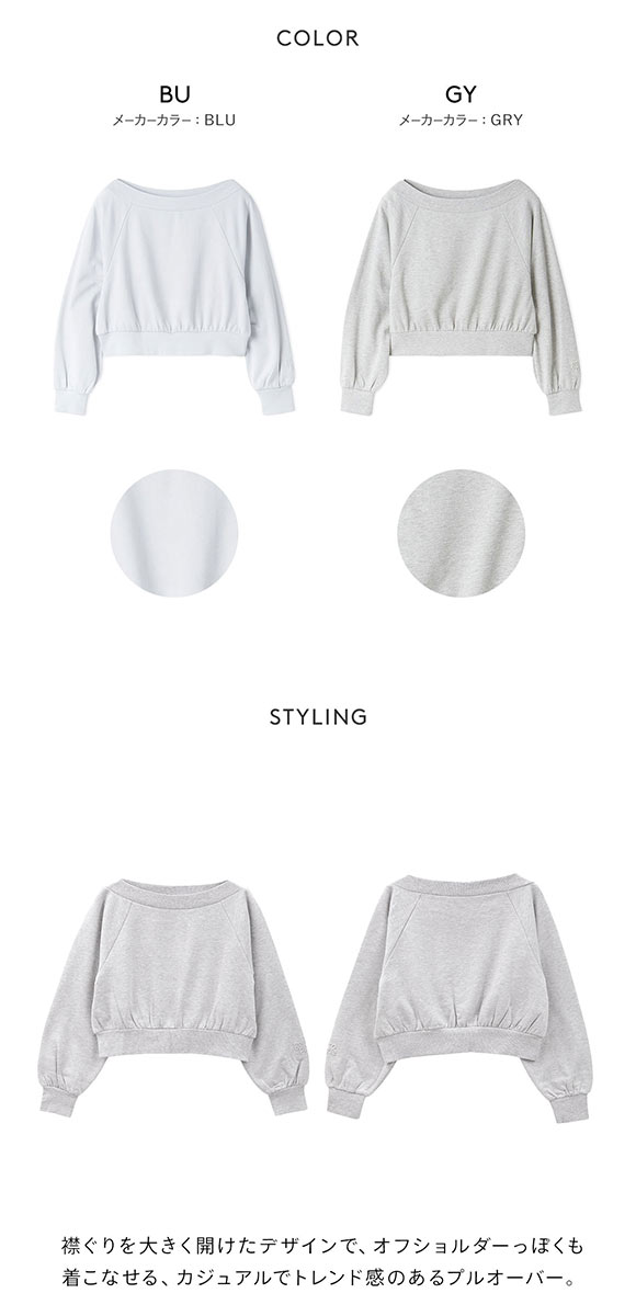 ジェラートピケ レディース 裏毛プルオーバー ジェラピケ パジャマ ルームウェア gelato pique