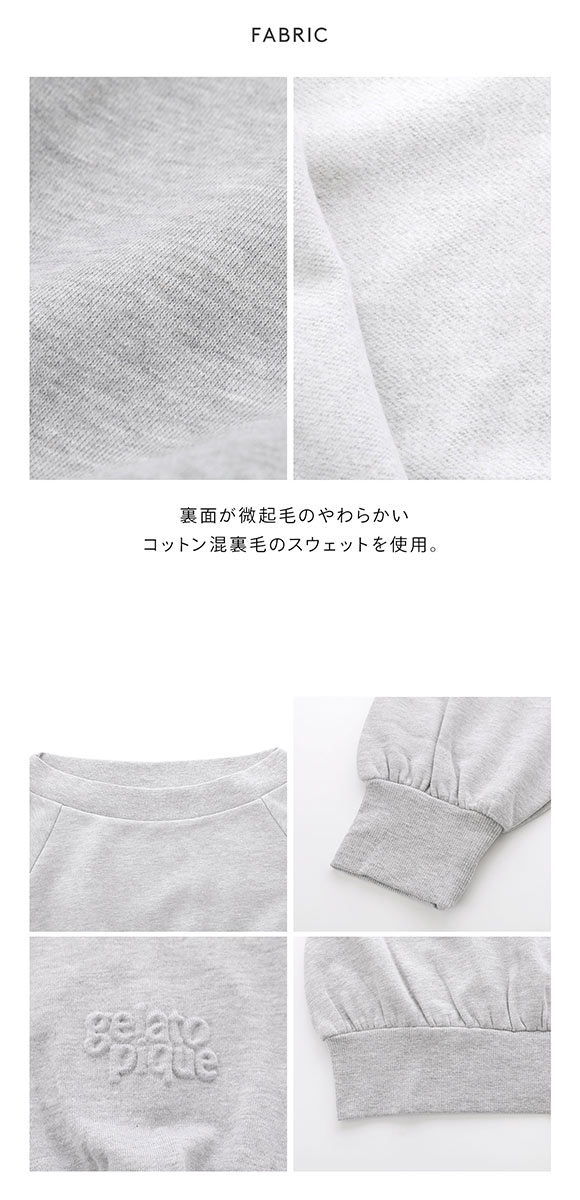 ジェラートピケ レディース 裏毛プルオーバー ジェラピケ パジャマ ルームウェア gelato pique