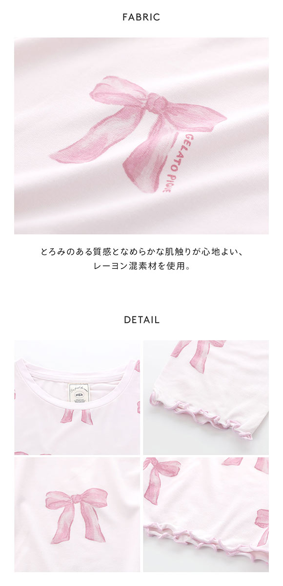 ジェラートピケ レディース リボン柄ロンT ジェラピケ パジャマ ルームウェア gelato pique