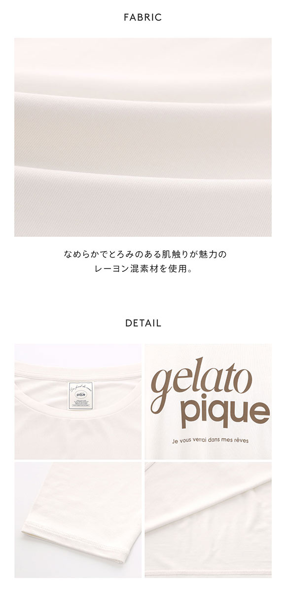 ジェラートピケ レディース レーヨンロゴロンT ジェラピケ パジャマ ルームウェア gelato pique