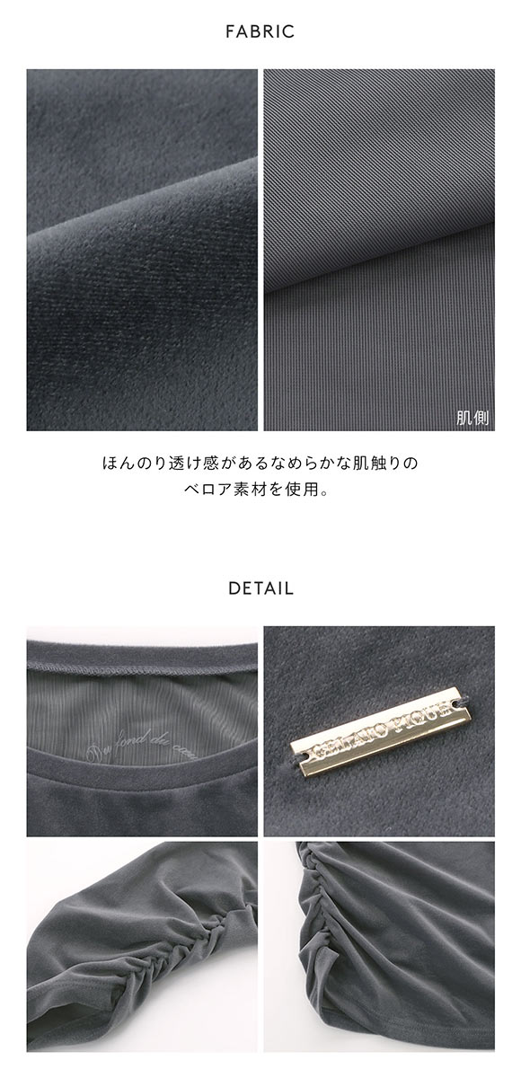 ジェラートピケ レディース ベロアロンT ジェラピケ パジャマ ルームウェア gelato pique