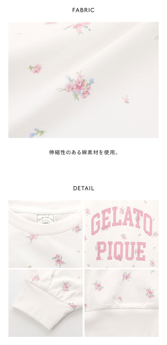 ジェラートピケ レディース カレッジロゴロンT ジェラピケ パジャマ ルームウェア gelato pique