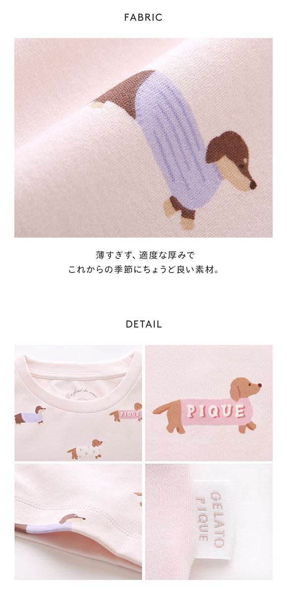 ジェラートピケ レディース ダックスフンド柄ロンT ジェラピケ パジャマ ルームウェア gelato pique